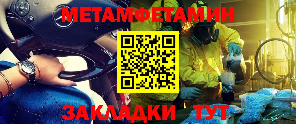 Amphetamine VHQ Советск