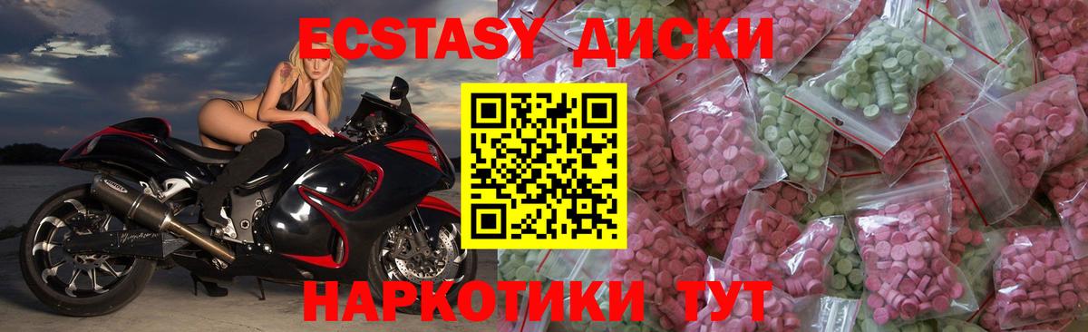 Ecstasy louis Vuitton  Вход с VPN  Экстази mix  OMG как войти  Советск  Экстази 