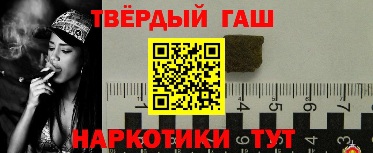 Советск  ГАШИШ  Гашиш hashish  Вход с VPN  Гашиш AMNESIA HAZE 