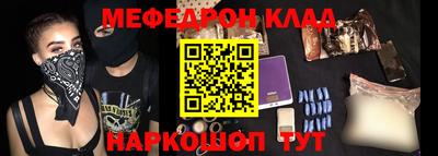 таблы Будённовск