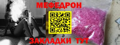мдпв Бугуруслан