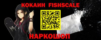 таблы Будённовск