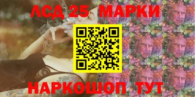 таблы Будённовск