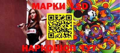 таблы Будённовск