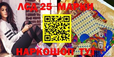 таблы Будённовск