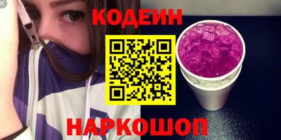 таблы Будённовск