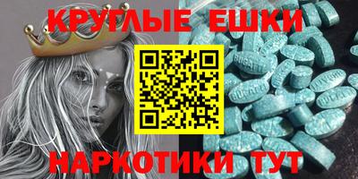 мдпв Бугуруслан