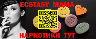 таблы Будённовск