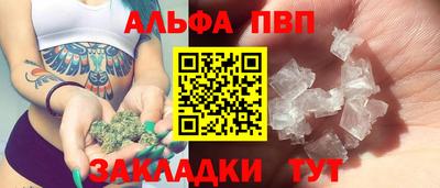 таблы Будённовск