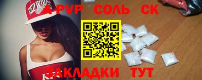 таблы Будённовск