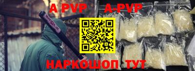 таблы Будённовск