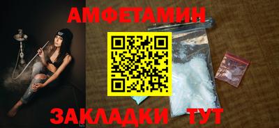 таблы Будённовск