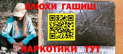 таблы Будённовск
