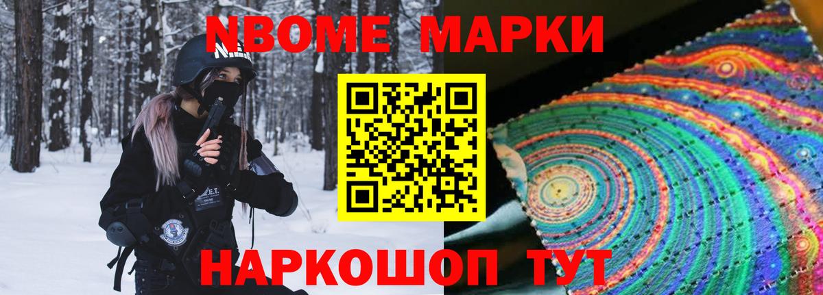 Лсд 25 экстази ecstasy  LSD-25 экстази кислота  Вход с VPN  Советск 