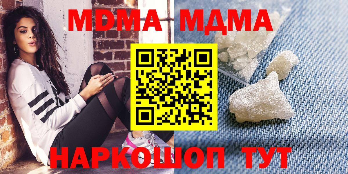 MDMA VHQ Советск