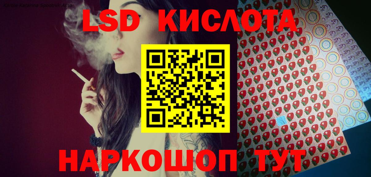 Наркотические марки 1,8мг  Вход с VPN  Советск  Наркотические марки 1,8мг 