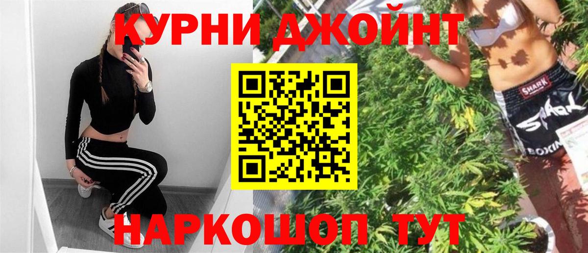 Бошки марихуана планчик Советск
