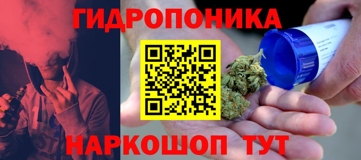 Каннабис SATIVA & INDICA  Вход с VPN  Марихуана LSD WEED  Советск  Бошки Шишки индика 